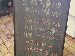 -鹤睦鱼生·啫啫煲·海鲜(保利百合店)