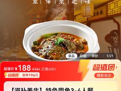 -钵家大院(大花岭店)