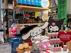 -LUSH(威尼斯人店)