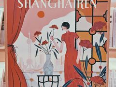 -新华文创·光的空间