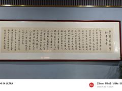 -石饮红星包子(中山路店)