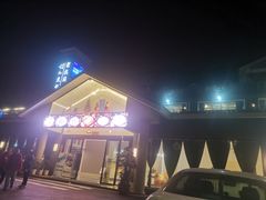 -老幺泉水鸡