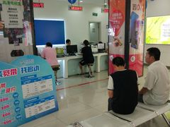 -中国移动(田林路营业厅)