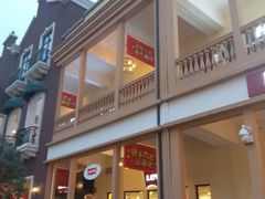 -王府井奥莱临潼小镇(临潼店)