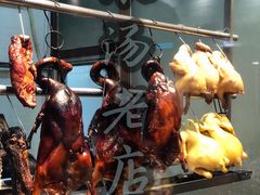 -农汤老店(顺联公园里店)