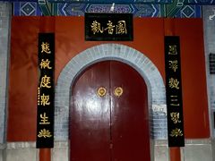 -千佛山风景名胜区