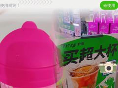 -柠季·手打柠檬茶(静安大悦城北座B1店 )
