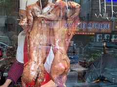 -老妈秘制兔头(春熙路店)