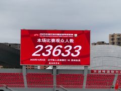 -铁西体育场