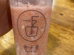 -舍予茶(桂林路店)