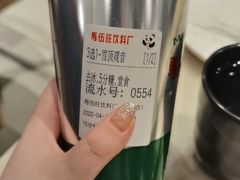 -马伍旺饮料厂(景枫中心店)