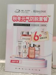 -Mr.JUDY洗个头发