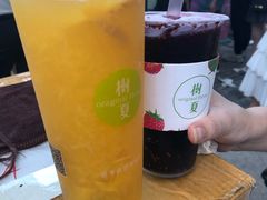 -树夏(建设路店)