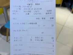 -DQ·蛋糕·冰淇淋(金桥店)
