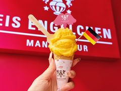 -EIS ENGELCHEN艾斯辛尔