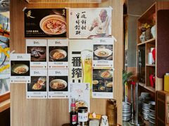 -蟹黄鱼·海派深夜面馆(江湾里店)