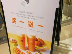 -喜茶(深圳东门1234店)