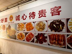 -巫记鸡饭店