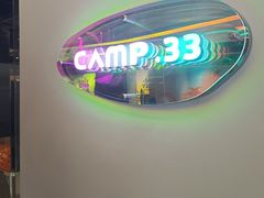 -CAMP.33露营烤肉·团建聚餐(创智天地店)