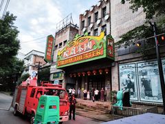 -两江国际影视城