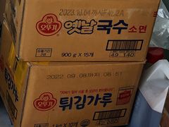 酱料-贤花饭店(城阳店)