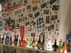 -三杯赤運·中式小酒馆(所城里店)