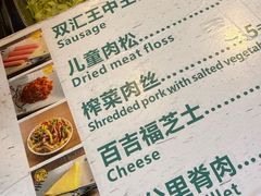 -卞姐蛋饼(陕西南路店)