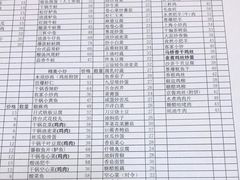 菜单-台北楚楚园馅饼粥(虹桥南丰城店)