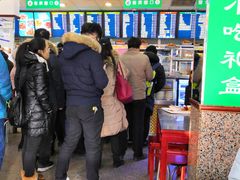 -护国寺小吃(地安门店)