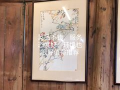 大堂-礼耕堂·百年茶人餐厅(梅家坞店)