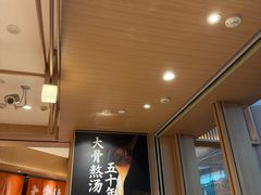 -味千拉面(广州白云机场T1西二店)