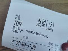 -平娃三宝烧烤·面食(富丰桥店)