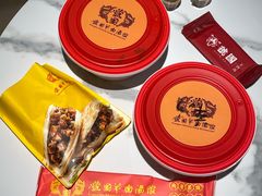 -虢国羊肉汤馆(政二街店)