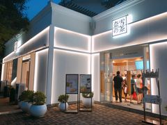-奈雪的茶(大梅沙8号仓店)