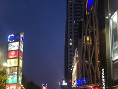 -凯德广场(学府店)