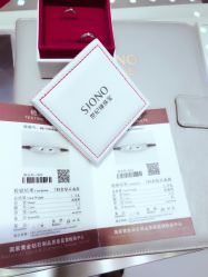 -世纪缘珠宝(历下旗舰店)