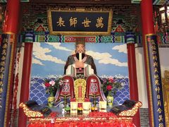 -台儿庄古城