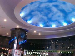 android_upload_pic-博纳国际影城(乐和城店)