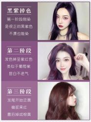 -SUNLON秀隆时尚烫染定制沙龙