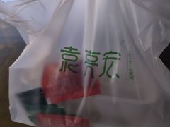 -袁记云饺(西安路店)