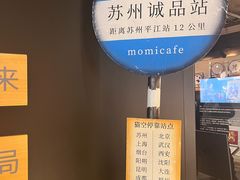 -猫的天空之城概念书店(苏州诚品店)