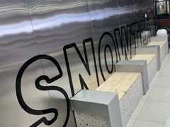 -SNOWTEA漫雪(水月寺店)