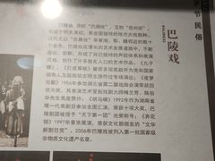-岳阳市博物馆