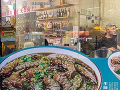 -唔止卤嘢·潮州府城菜(鹭江店)