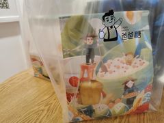 -爸爸糖吐司面包(重庆解放碑英利大融城店)
