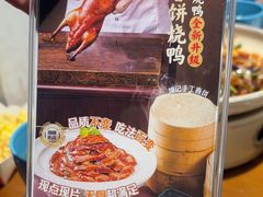 -坤记味道(新华城市广场店)