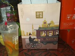 -奈雪的茶(市百一店)