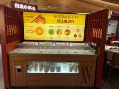 自助调料区-巴奴毛肚火锅(龙湖锦艺城店)