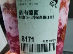 -喜茶(广州天汇igc店)