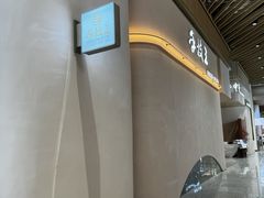 -手技王·影院足道·SPA(深圳之眼店)